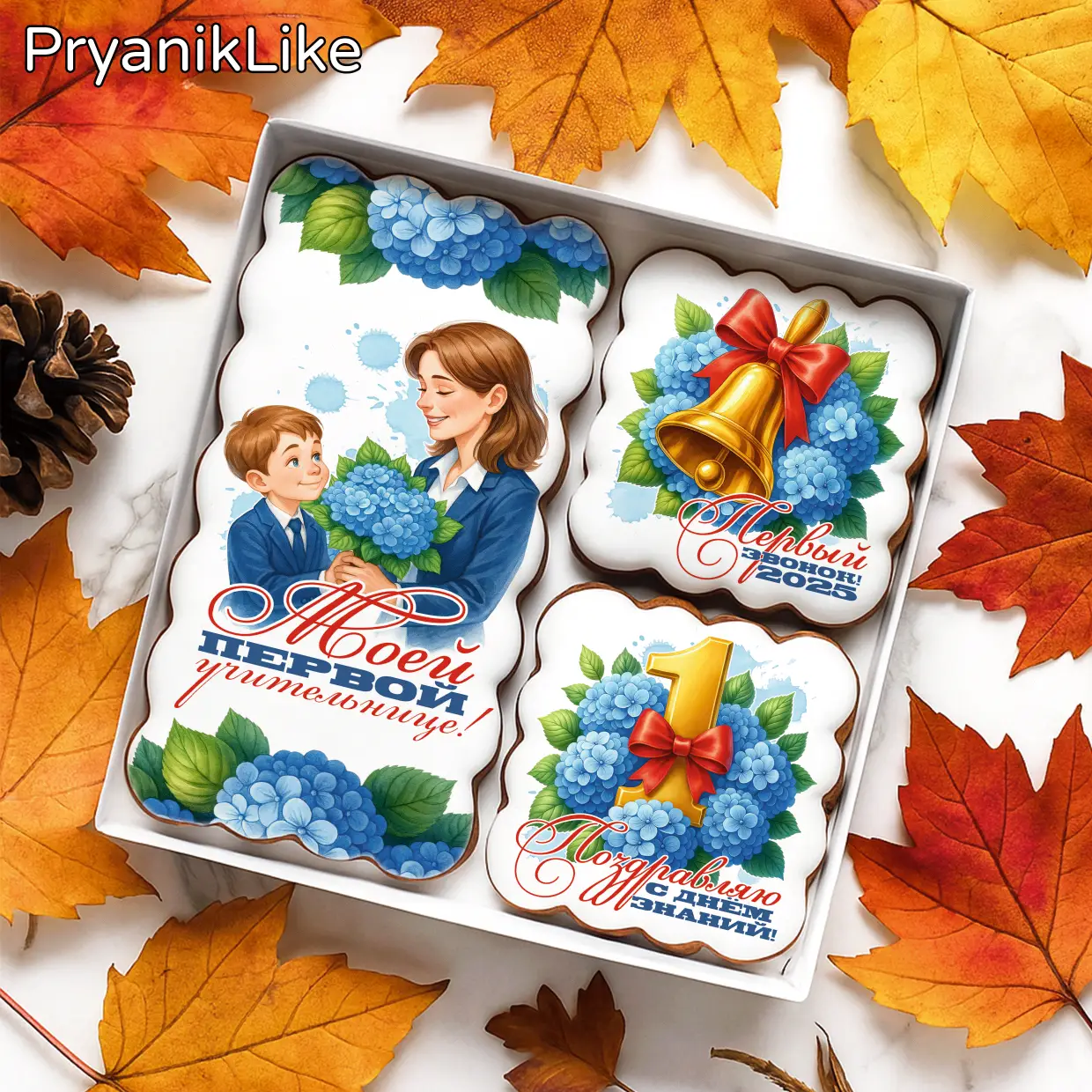 (2025) Первой учительнице